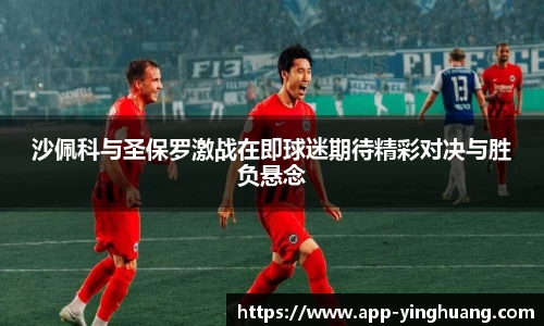 英皇体育平台