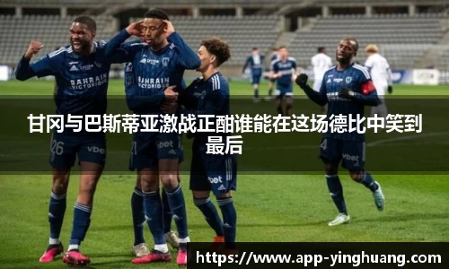 英皇体育平台